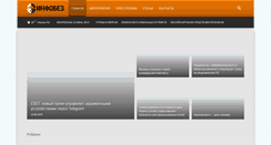 Desktop Screenshot of infobez.com