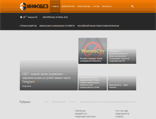 Tablet Screenshot of infobez.com